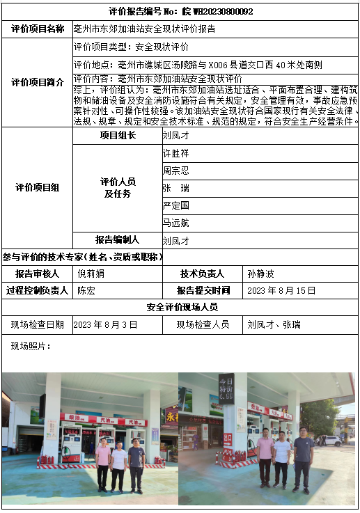 优游国际·UB8(中国游)集团官方网站