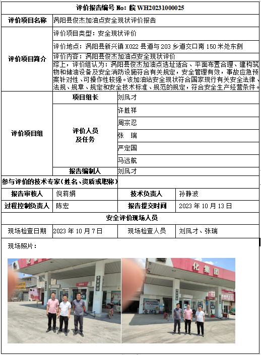 优游国际·UB8(中国游)集团官方网站