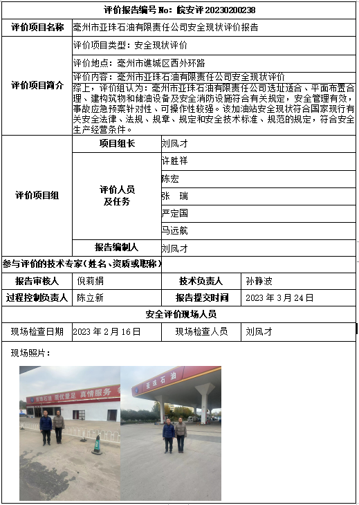 优游国际·UB8(中国游)集团官方网站