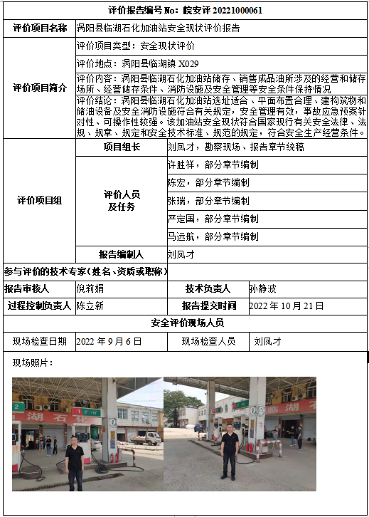 优游国际·UB8(中国游)集团官方网站