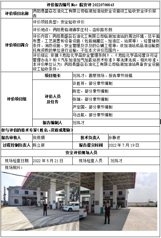 优游国际·UB8(中国游)集团官方网站