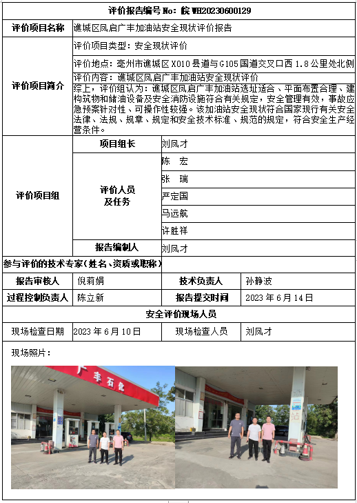 优游国际·UB8(中国游)集团官方网站