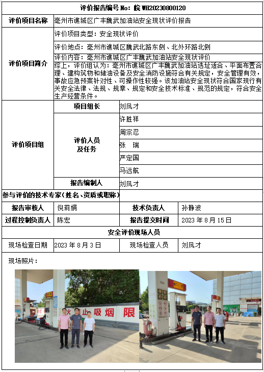 优游国际·UB8(中国游)集团官方网站