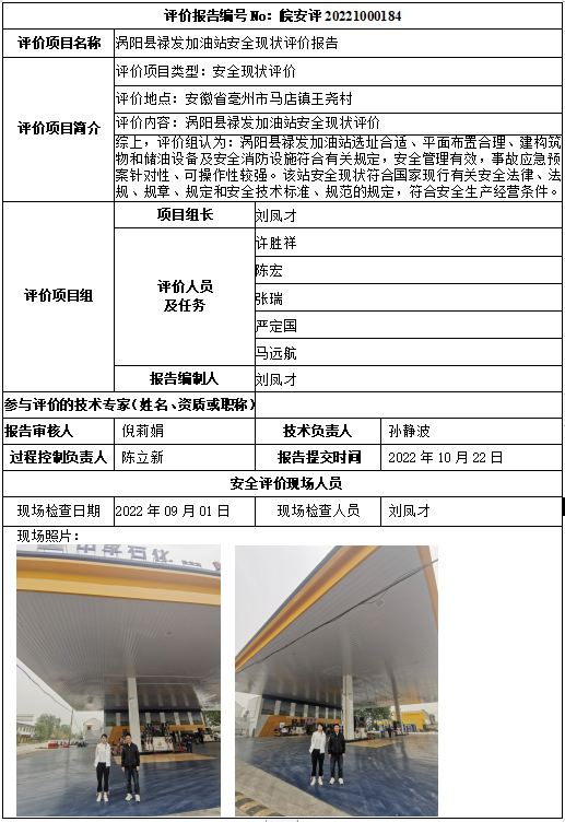 优游国际·UB8(中国游)集团官方网站