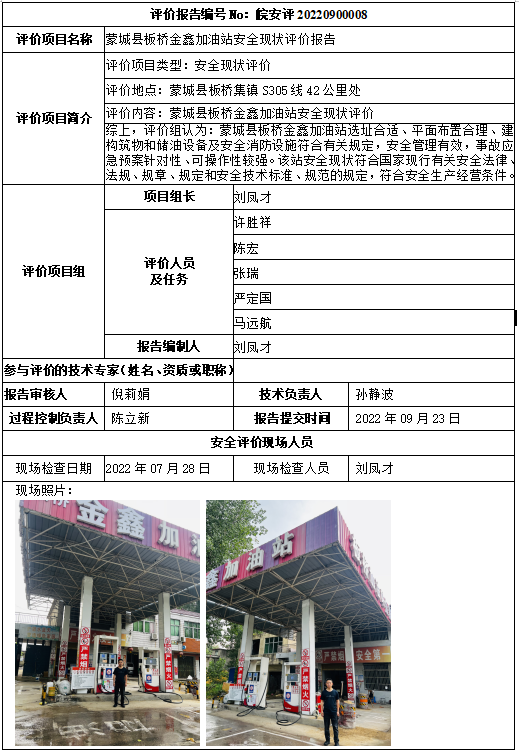 优游国际·UB8(中国游)集团官方网站