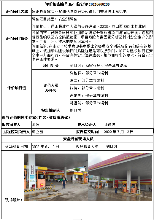 优游国际·UB8(中国游)集团官方网站