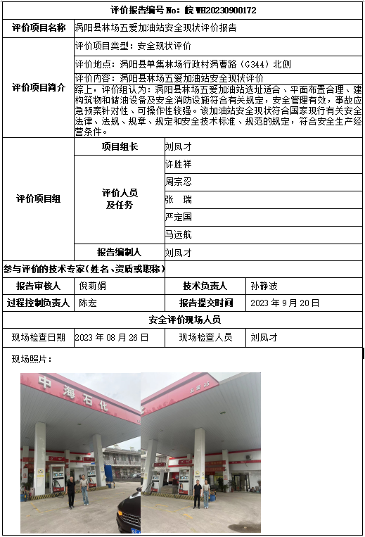 优游国际·UB8(中国游)集团官方网站