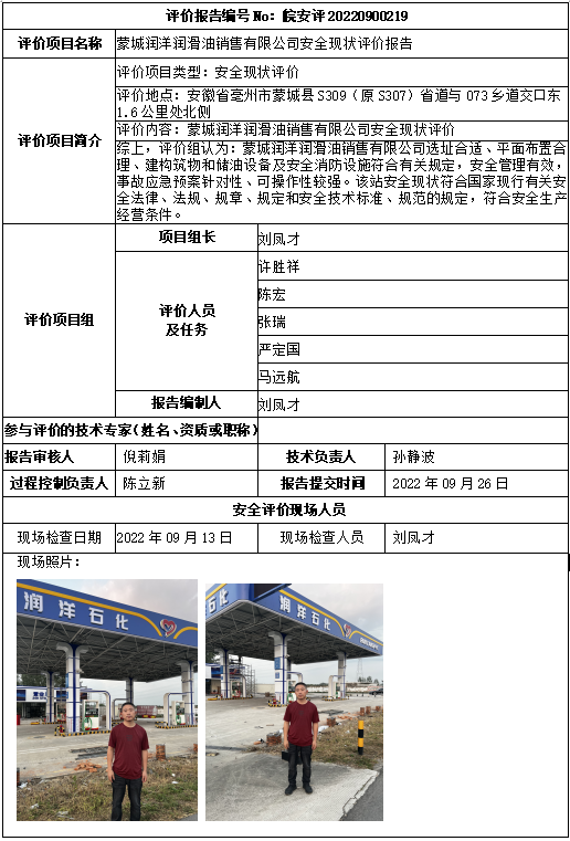 优游国际·UB8(中国游)集团官方网站