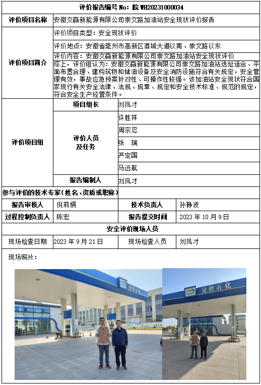 优游国际·UB8(中国游)集团官方网站