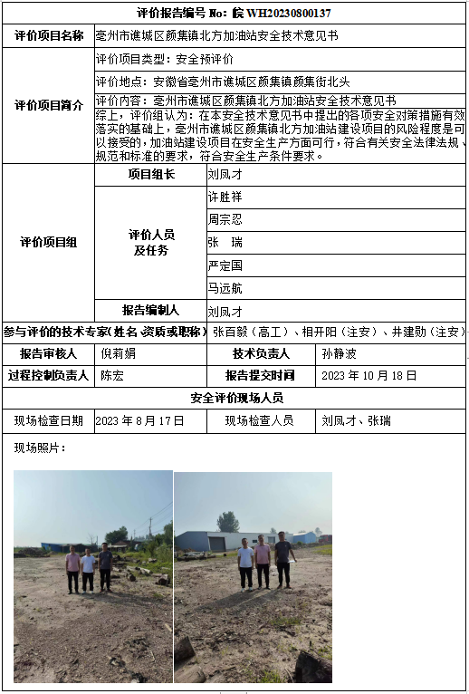 优游国际·UB8(中国游)集团官方网站