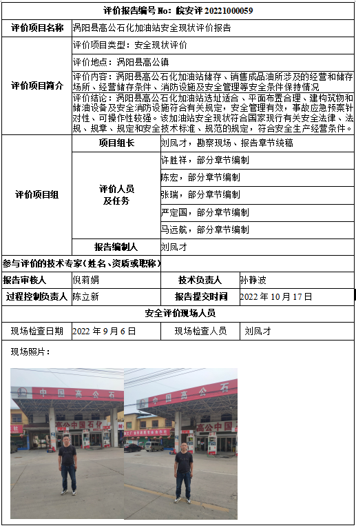 优游国际·UB8(中国游)集团官方网站