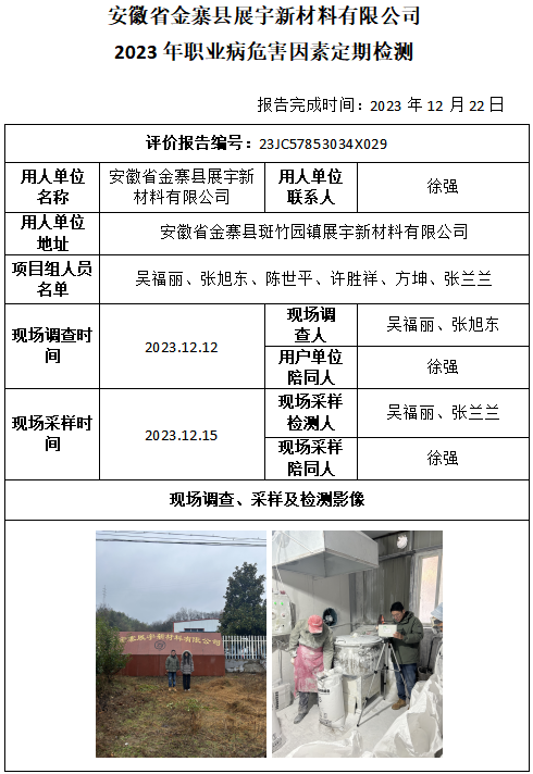 优游国际·UB8(中国游)集团官方网站