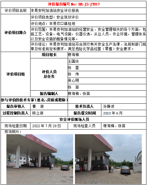 优游国际·UB8(中国游)集团官方网站