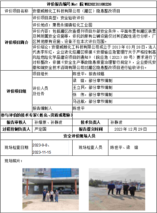 优游国际·UB8(中国游)集团官方网站