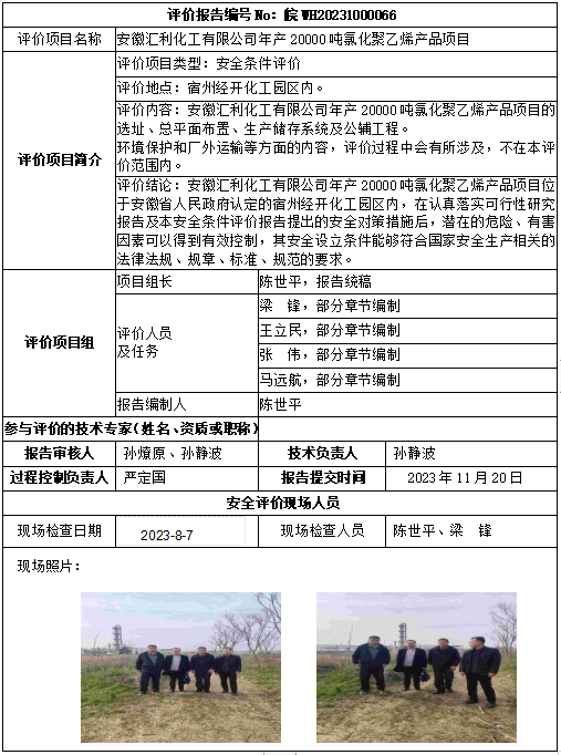 优游国际·UB8(中国游)集团官方网站