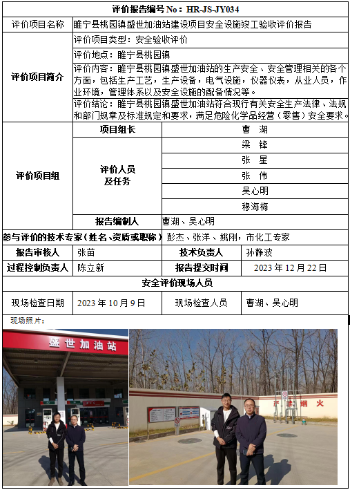 优游国际·UB8(中国游)集团官方网站