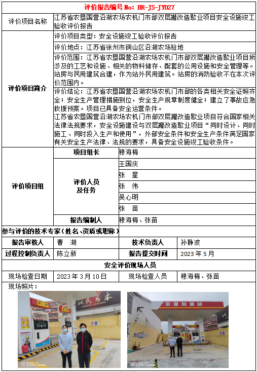 优游国际·UB8(中国游)集团官方网站