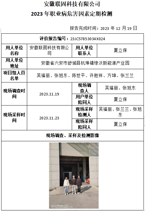 优游国际·UB8(中国游)集团官方网站