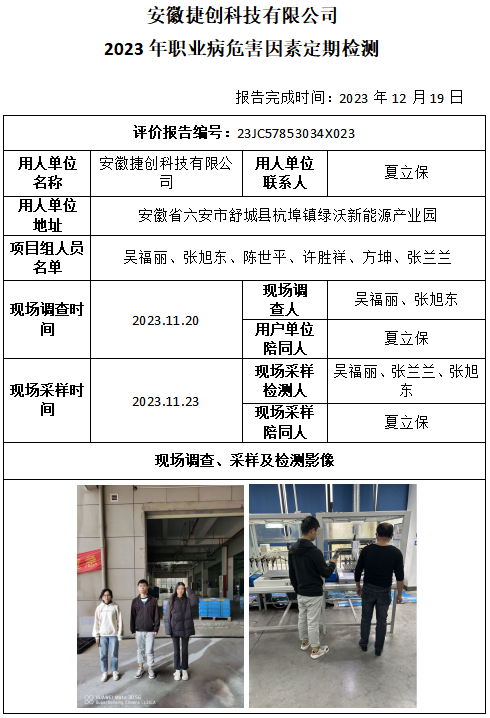 优游国际·UB8(中国游)集团官方网站