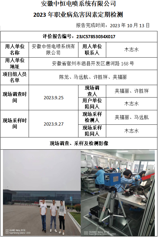 优游国际·UB8(中国游)集团官方网站