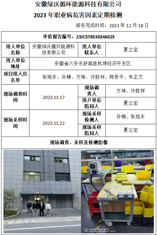 优游国际·UB8(中国游)集团官方网站