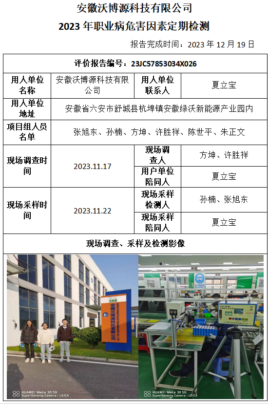 优游国际·UB8(中国游)集团官方网站