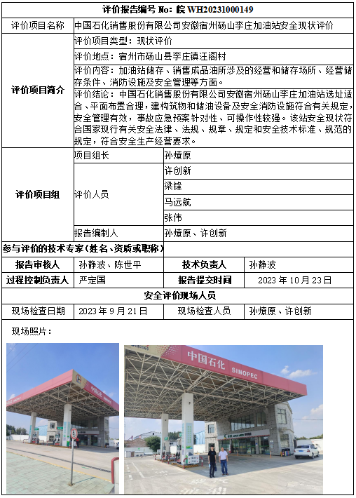 优游国际·UB8(中国游)集团官方网站