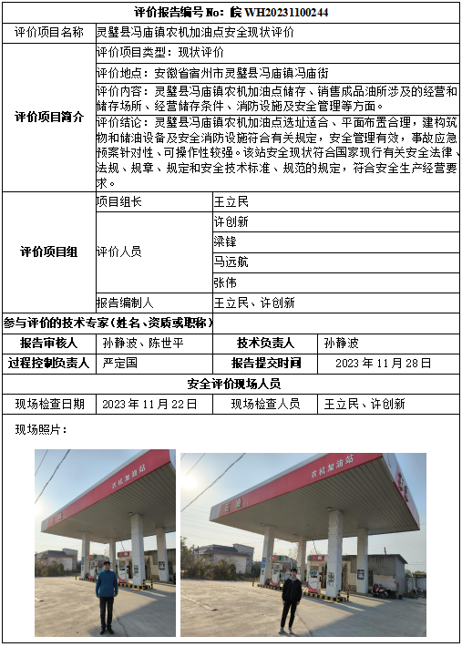 优游国际·UB8(中国游)集团官方网站