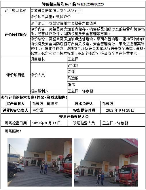 优游国际·UB8(中国游)集团官方网站