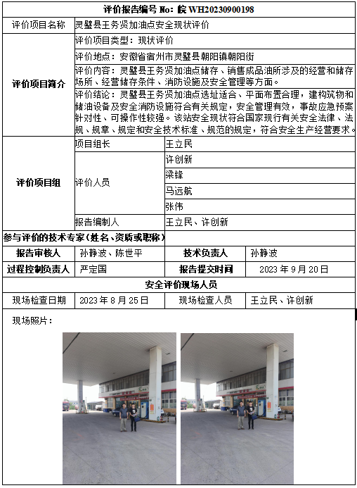 优游国际·UB8(中国游)集团官方网站