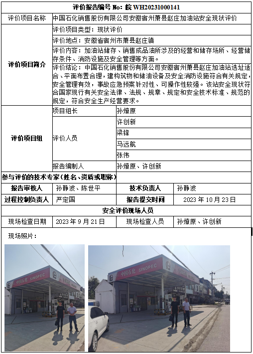 优游国际·UB8(中国游)集团官方网站