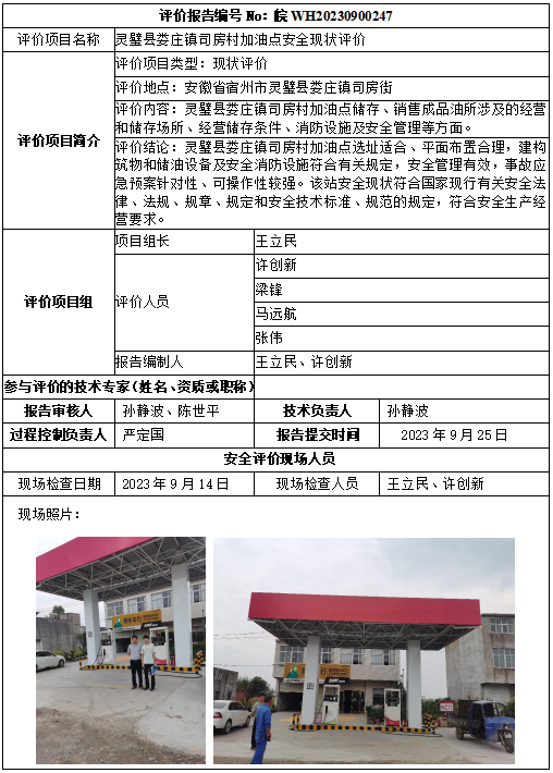 优游国际·UB8(中国游)集团官方网站