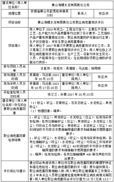 优游国际·UB8(中国游)集团官方网站