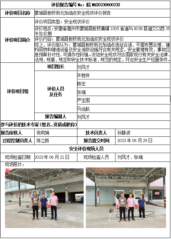 优游国际·UB8(中国游)集团官方网站