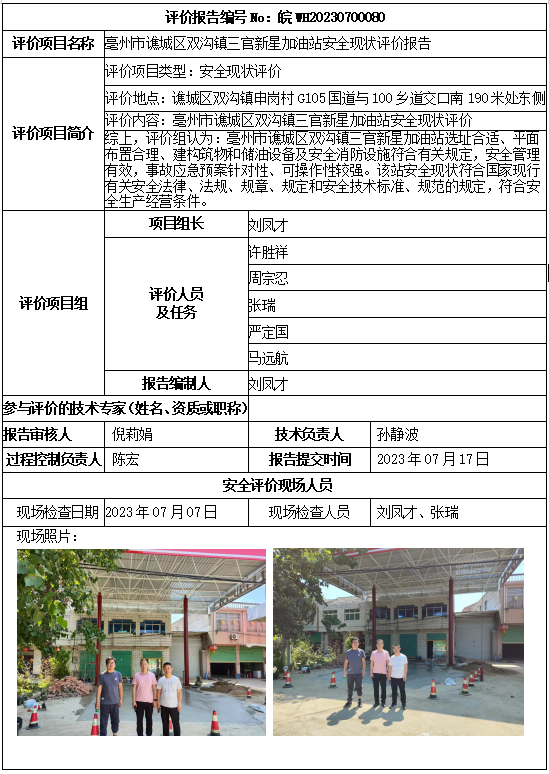 优游国际·UB8(中国游)集团官方网站