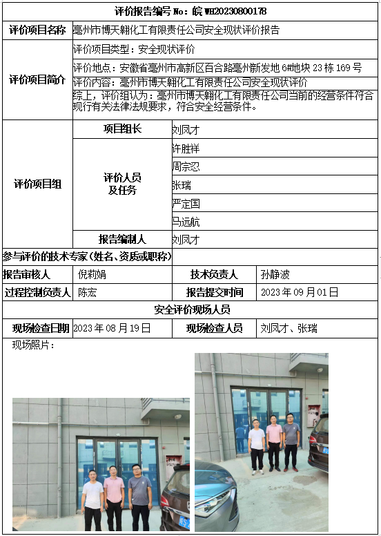 优游国际·UB8(中国游)集团官方网站