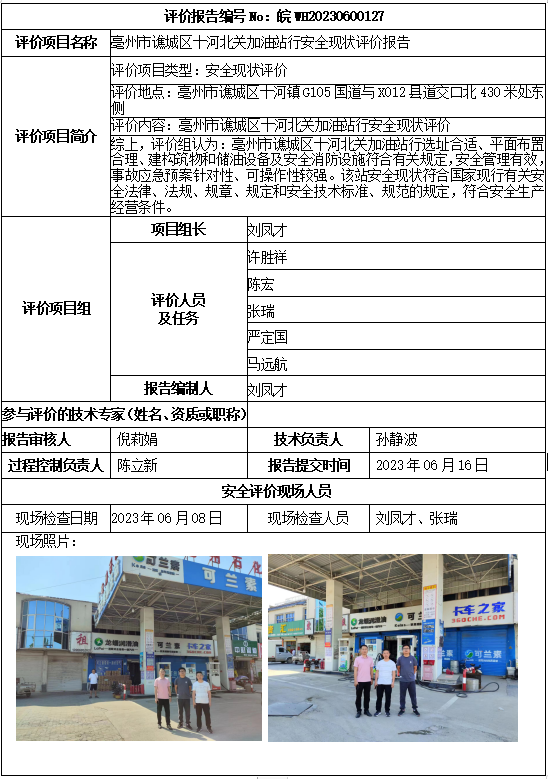 优游国际·UB8(中国游)集团官方网站