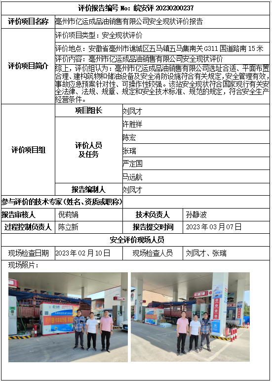 优游国际·UB8(中国游)集团官方网站