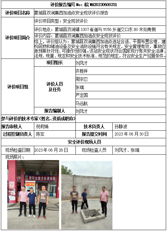 优游国际·UB8(中国游)集团官方网站