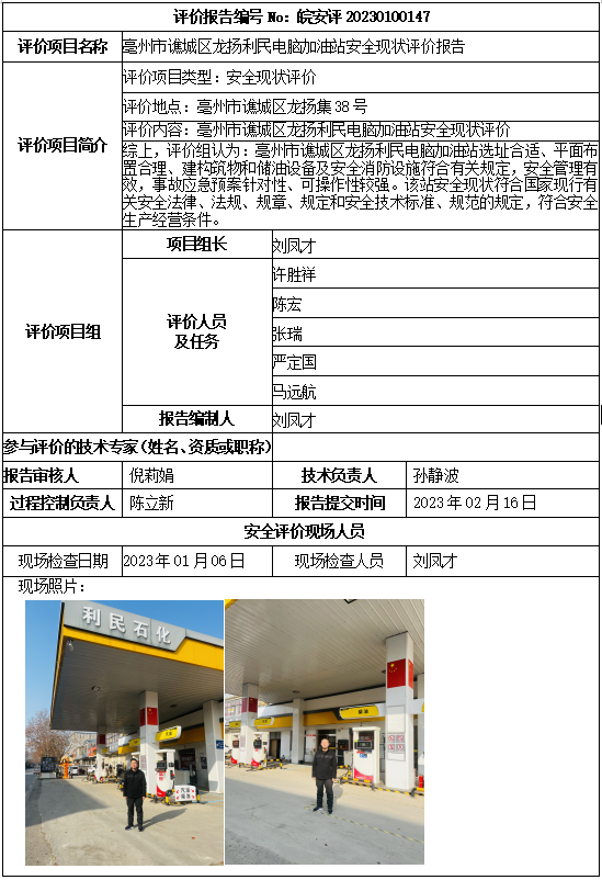 优游国际·UB8(中国游)集团官方网站