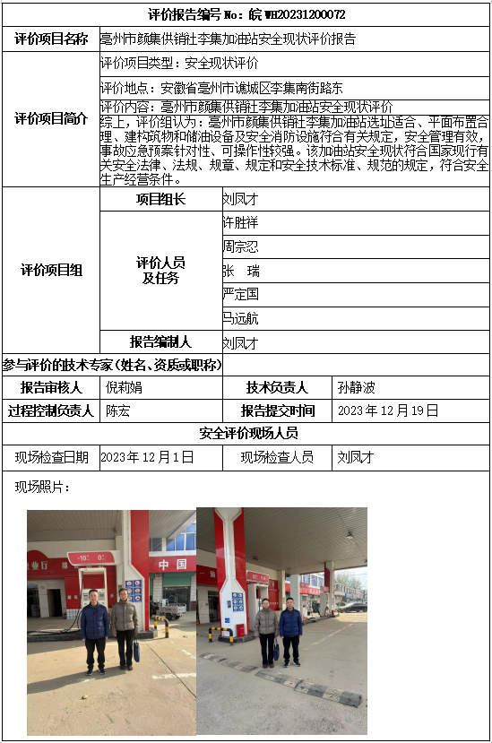 优游国际·UB8(中国游)集团官方网站