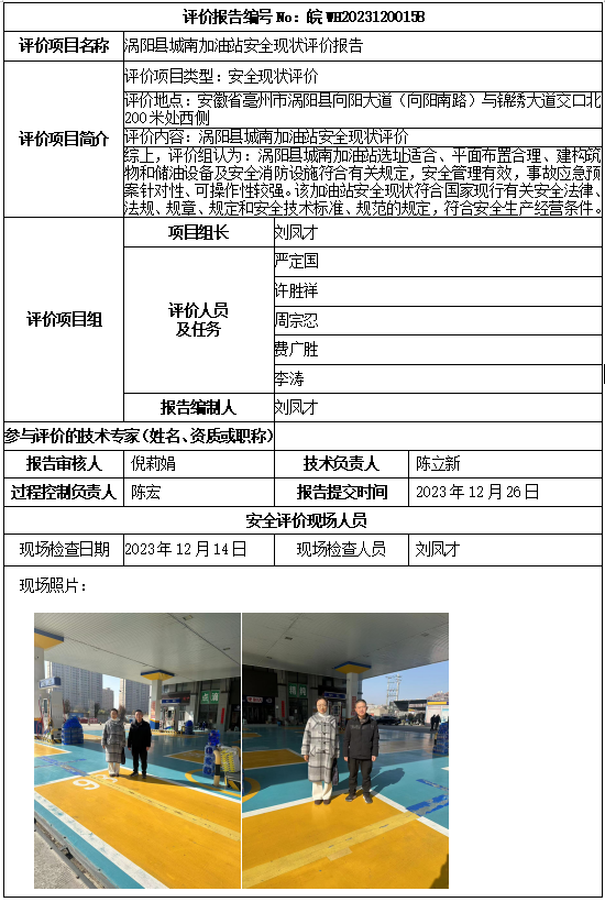 优游国际·UB8(中国游)集团官方网站