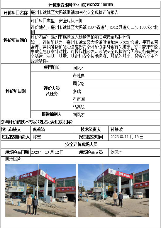 优游国际·UB8(中国游)集团官方网站