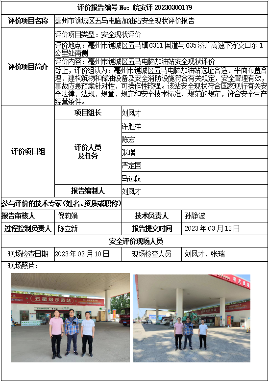 优游国际·UB8(中国游)集团官方网站