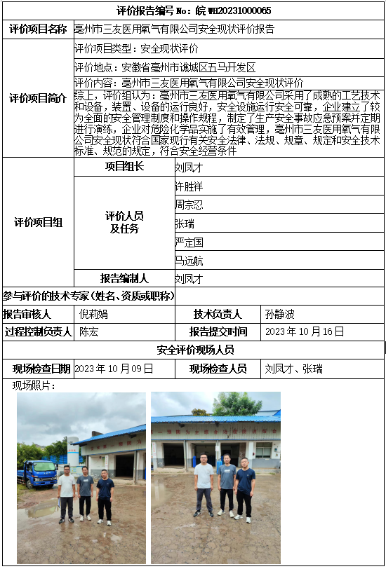 优游国际·UB8(中国游)集团官方网站