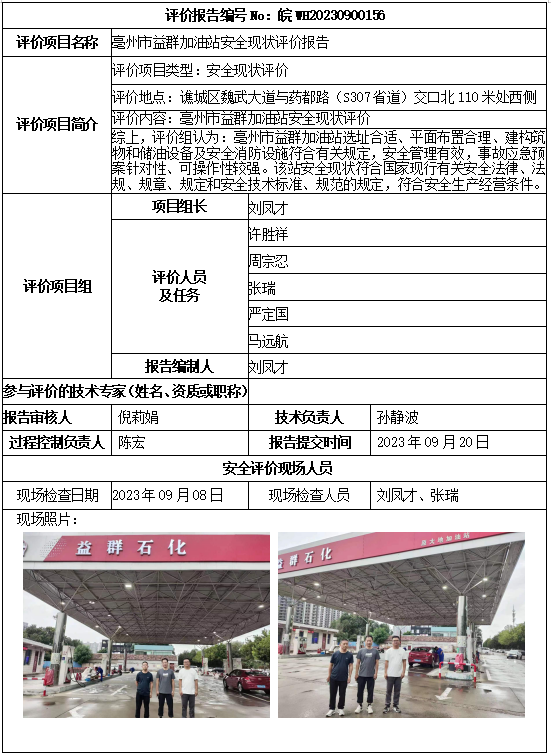 优游国际·UB8(中国游)集团官方网站