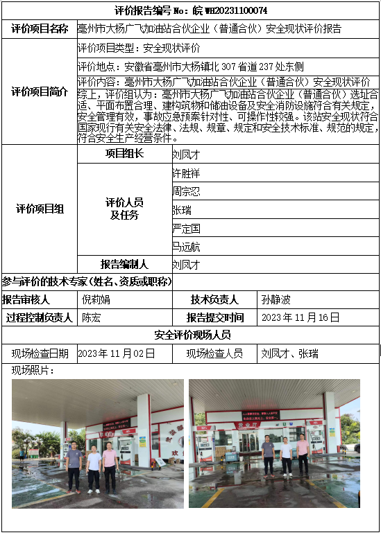 优游国际·UB8(中国游)集团官方网站