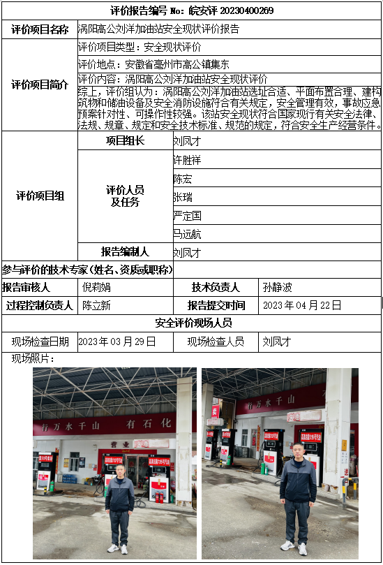 优游国际·UB8(中国游)集团官方网站