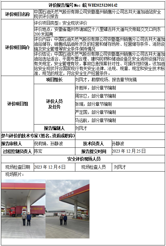 优游国际·UB8(中国游)集团官方网站
