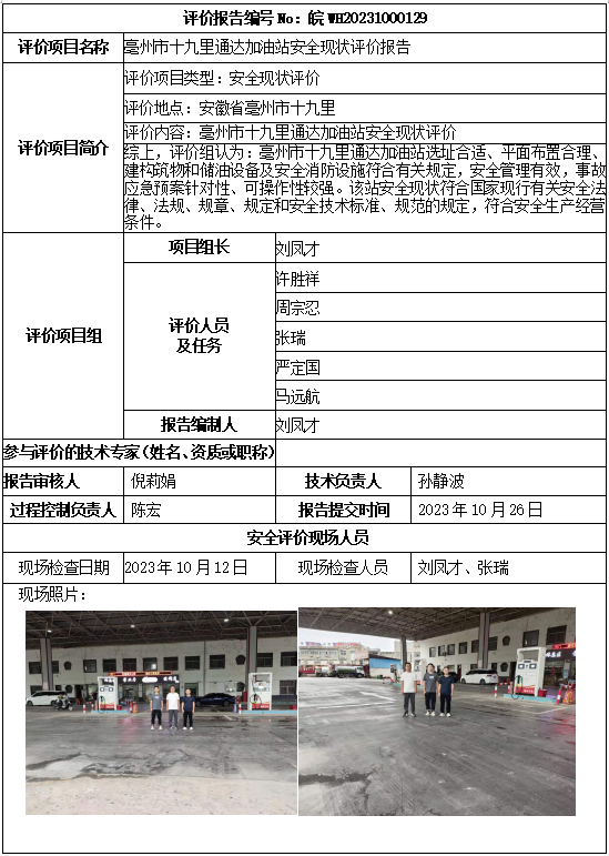 优游国际·UB8(中国游)集团官方网站